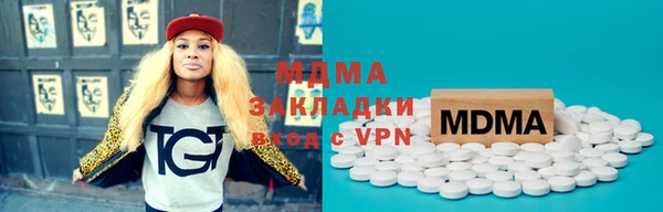 MDMA Premium VHQ Баксан